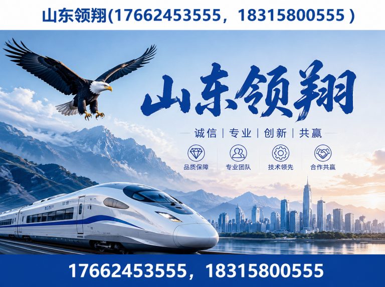 无锡防渗材料展示图