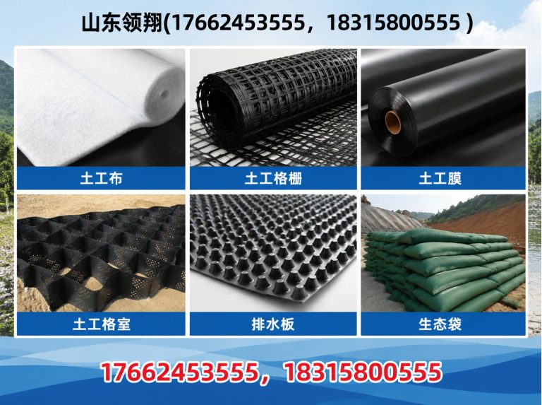 无锡山东领翔展示图