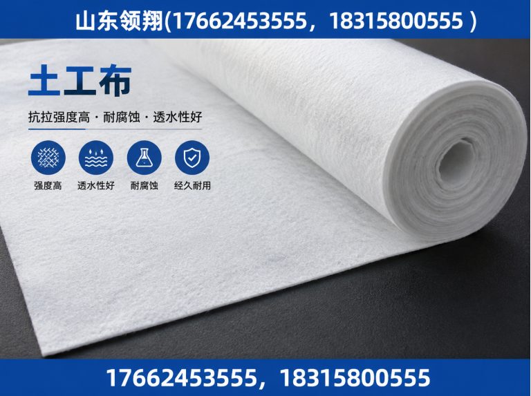 无锡山东领翔新材料展示图